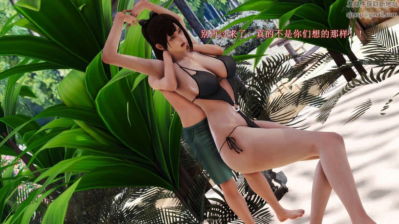 [3D]弱肉强食S1-S2番外篇X6S2-07-沙滩调教[上]