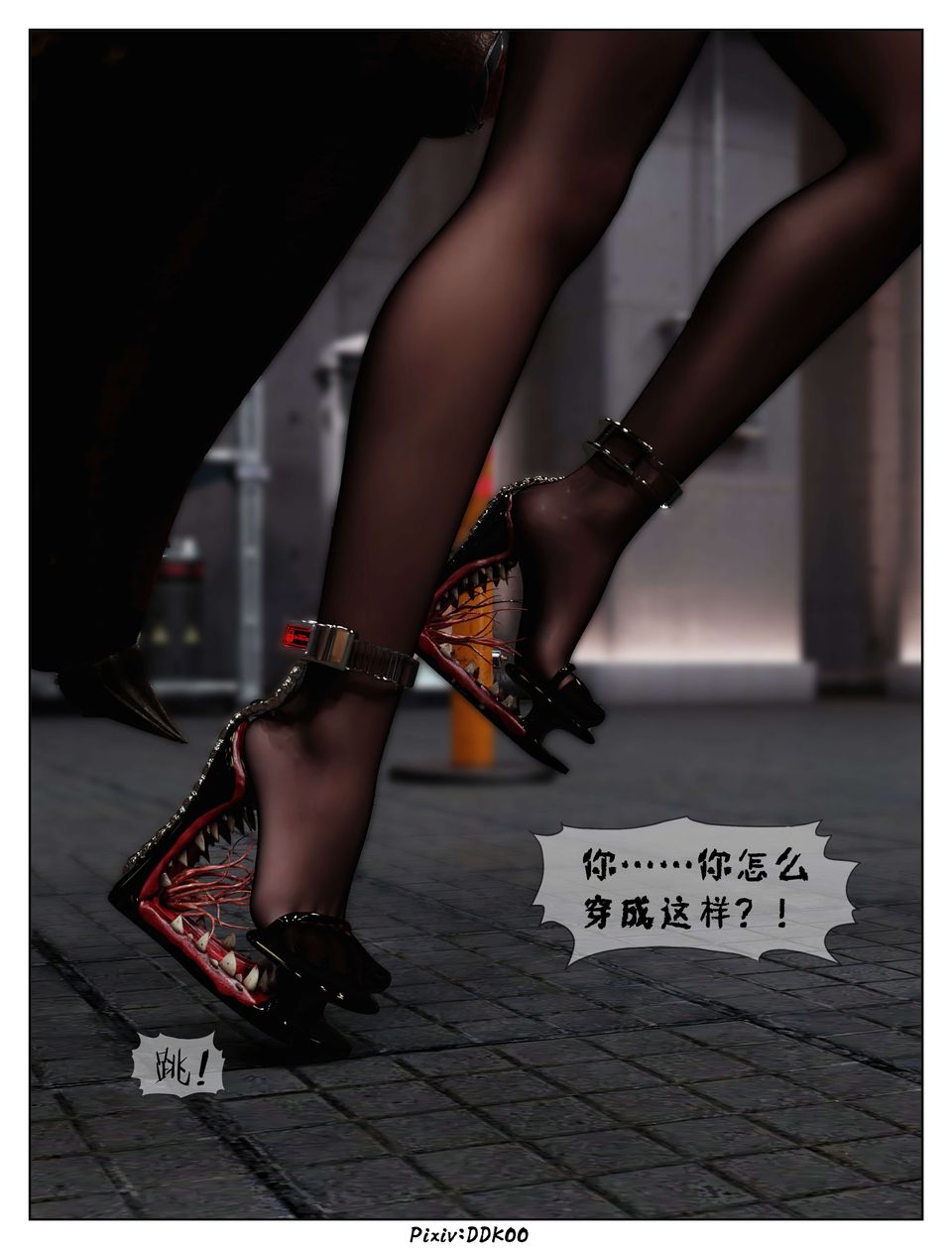 [3D]最终幻想第12话-最终话