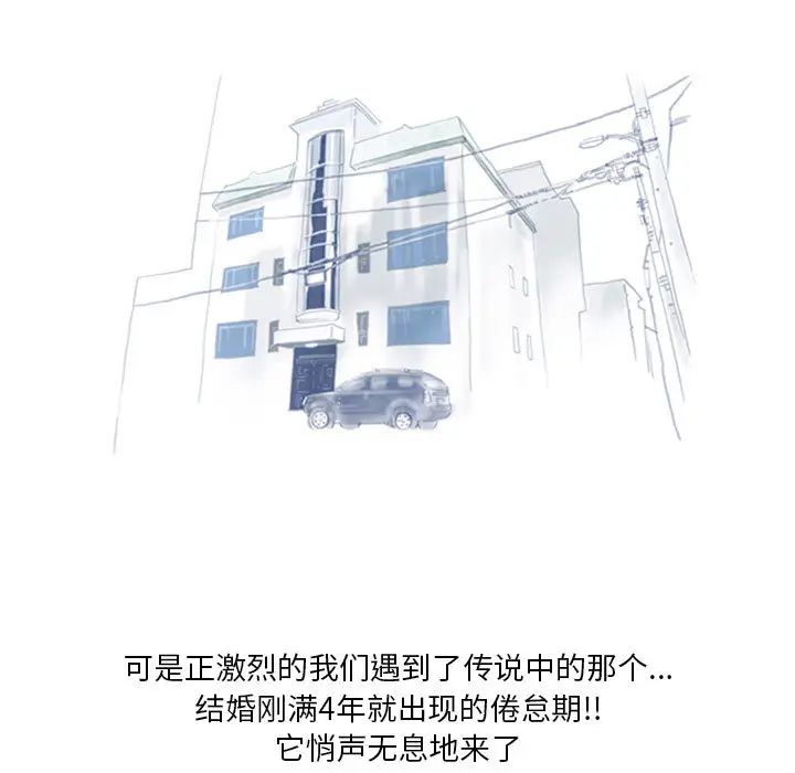 情事物语Original第1话