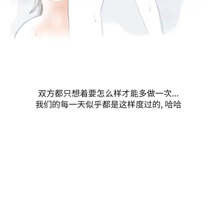 情事物语Original第1话