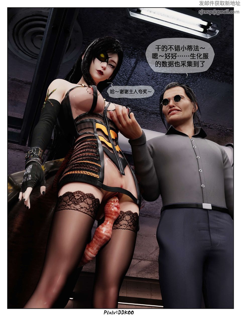 [3D]最终幻想第12话-最终话