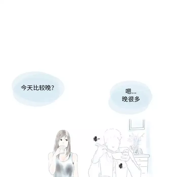 情事物語Original第1話