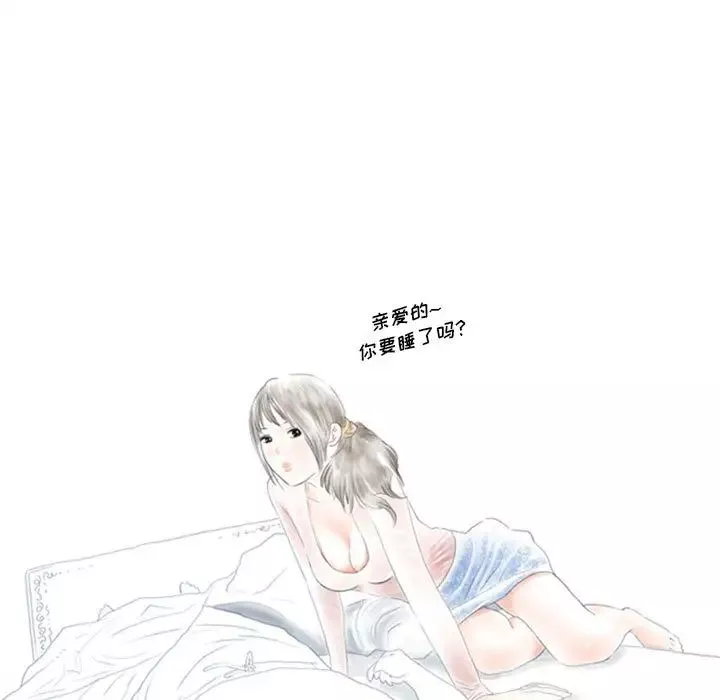 情事物語Original第1話