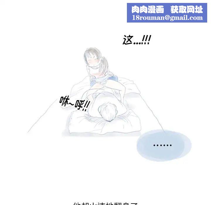 情事物语Original第1话