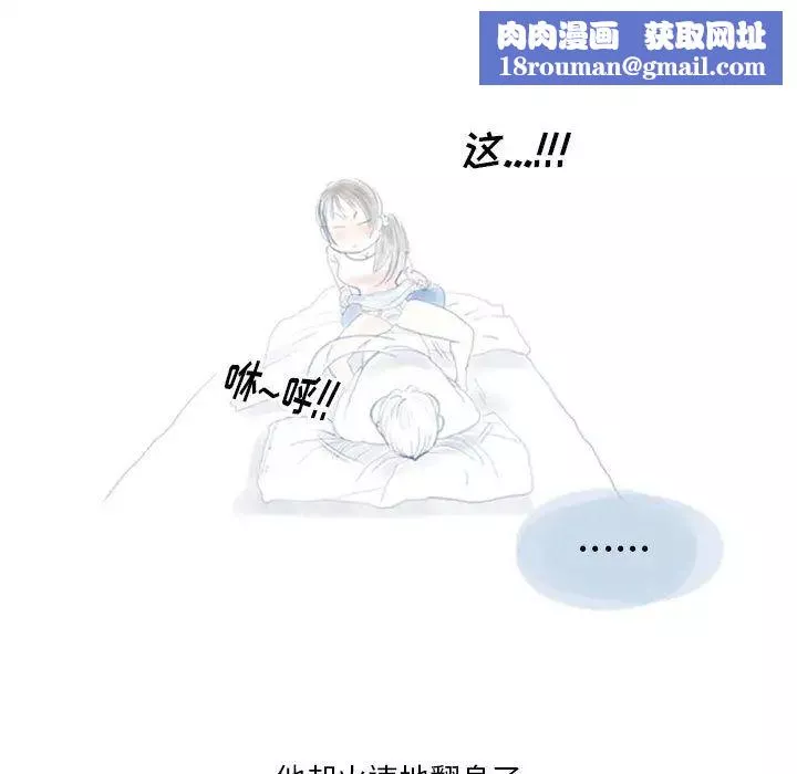 情事物語Original第1話