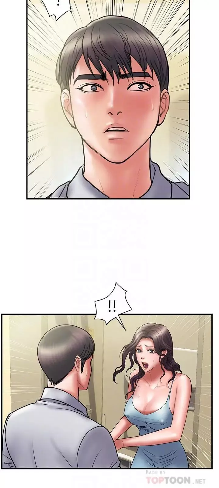計劃出軌第45話-徹底墮落