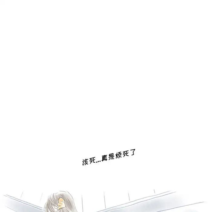 情事物語Original第1話