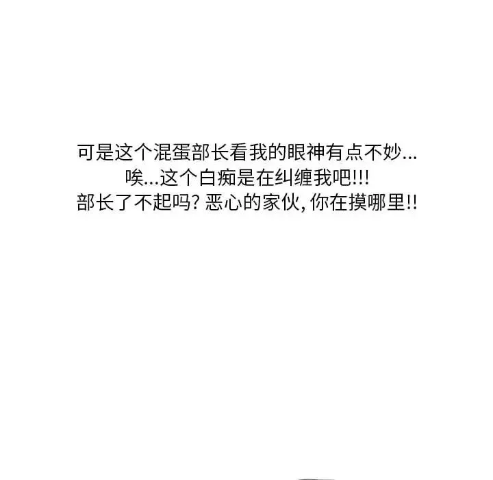 情事物語Original第1話