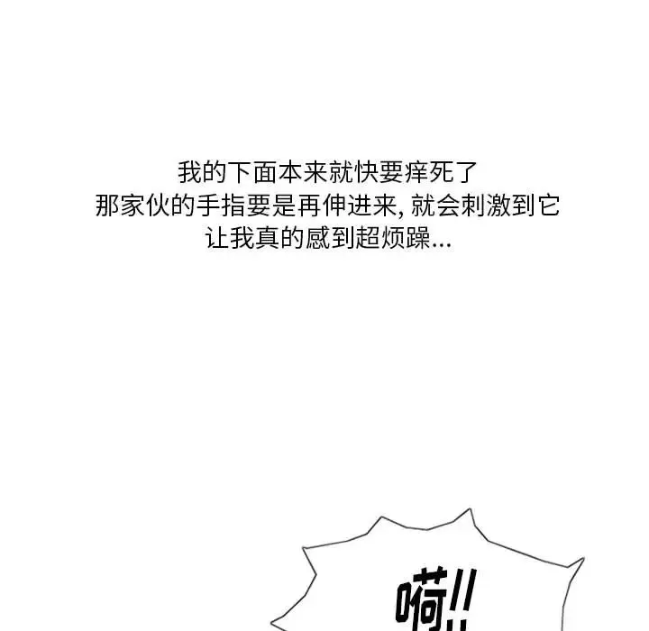 情事物語Original第1話