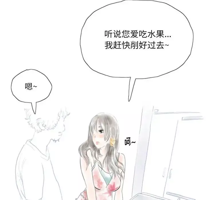 情事物语Original-第1话 - 图片 36