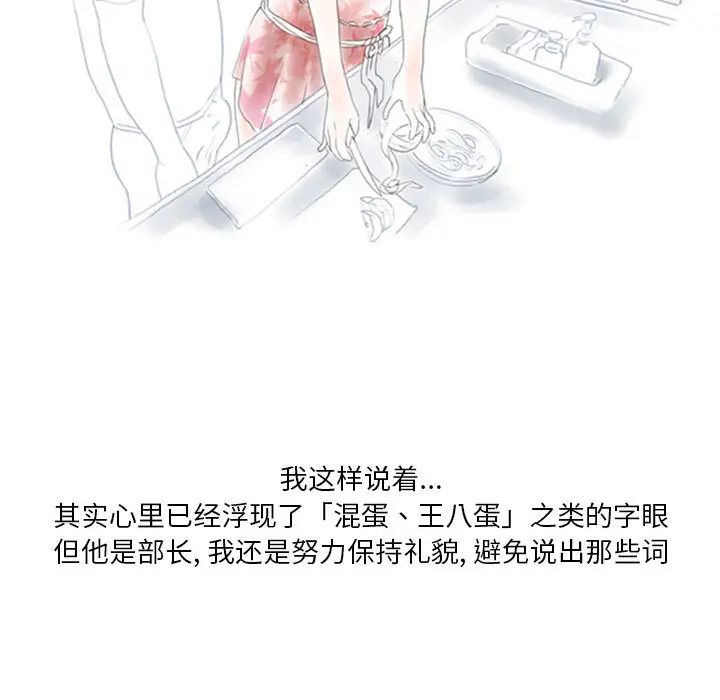 情事物语Original第1话