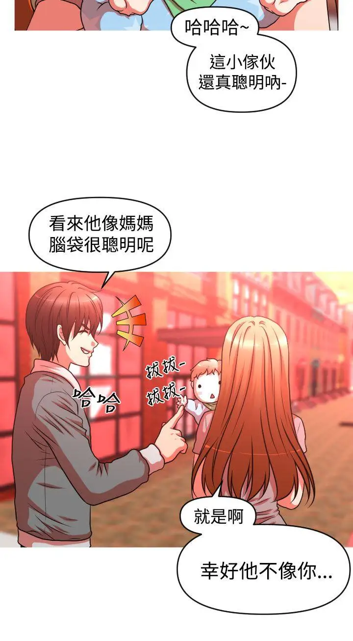 奇怪的超商第44话（第二季终）