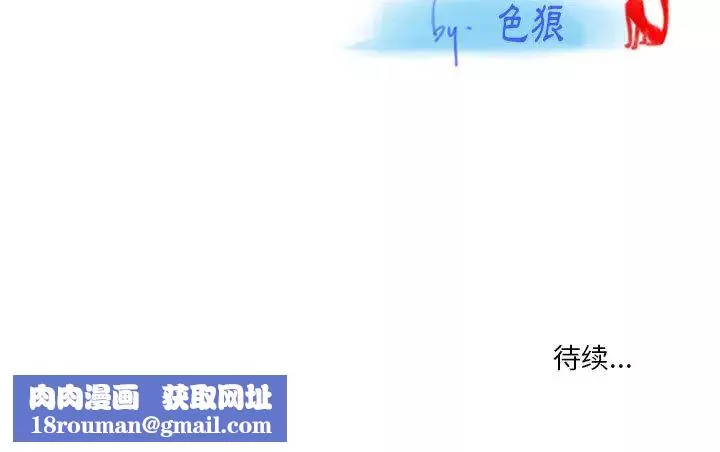 情事物语Original-第1话 - 图片 41