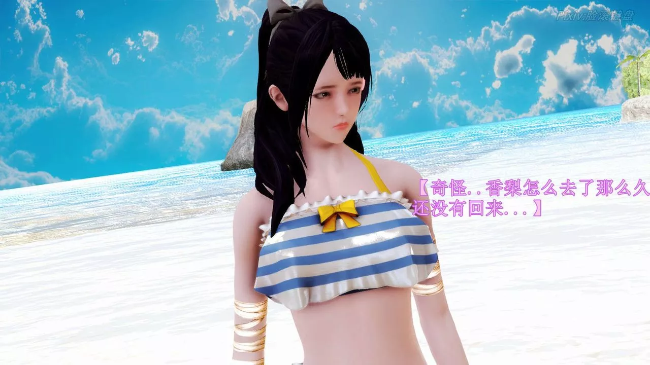 [3D]弱肉強食S1-S2番外篇X6S2-07-沙滩调教[上]