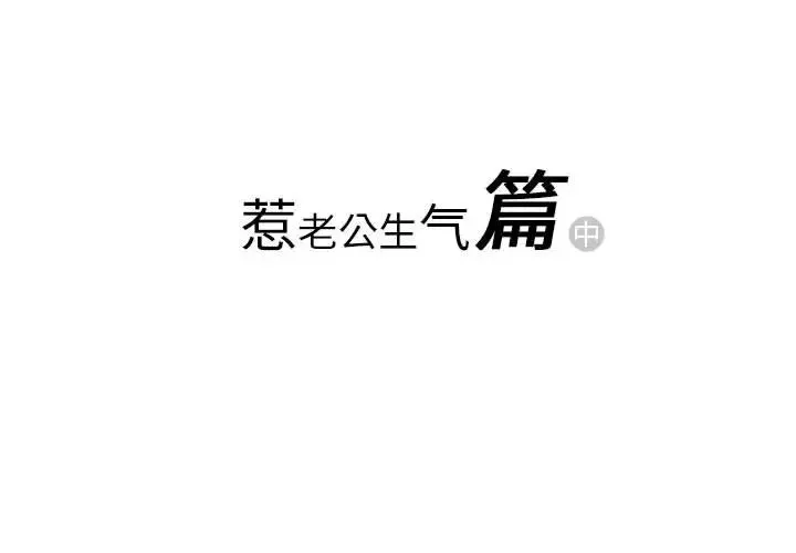 情事物语Original-第2话 - 图片 2