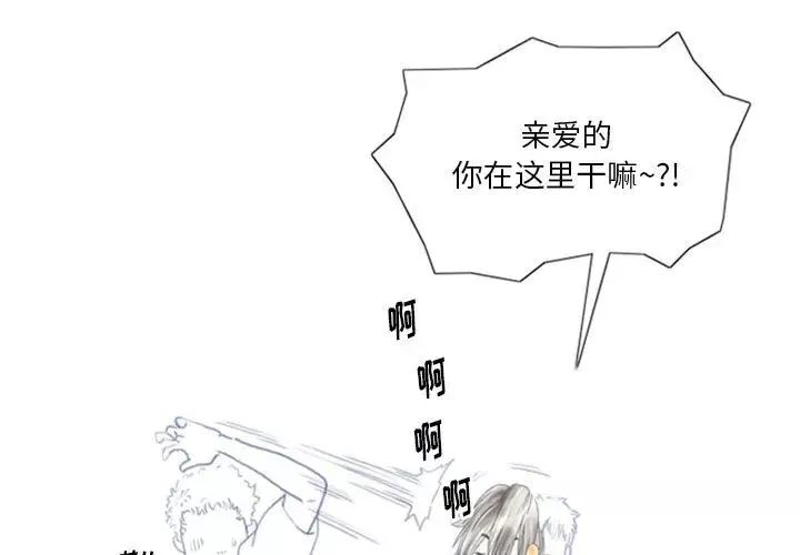 情事物语Original-第2话 - 图片 3