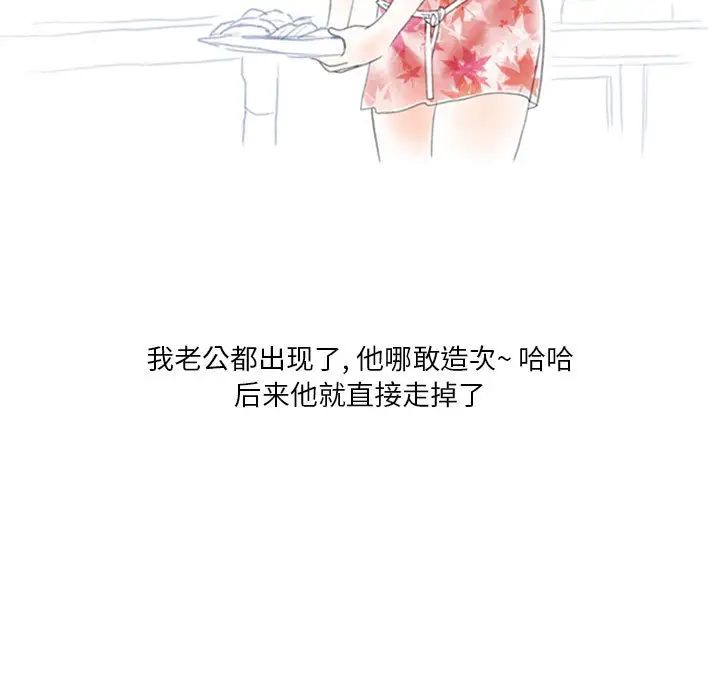 情事物语Original第2话