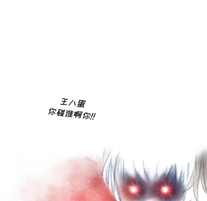 情事物语Original-第2话 - 图片 10