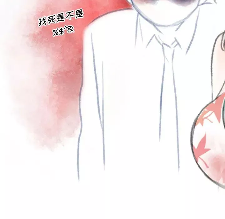 情事物語Original第2話