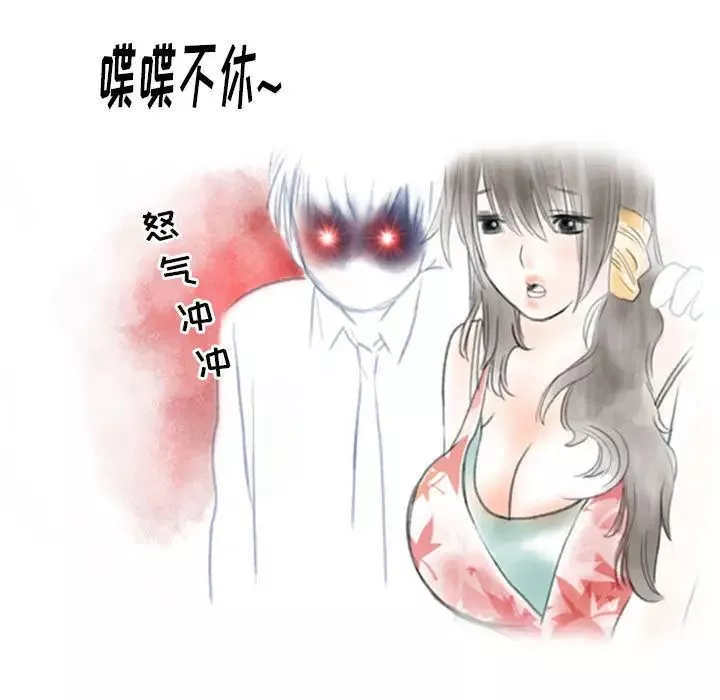 情事物语Original-第2话 - 图片 13