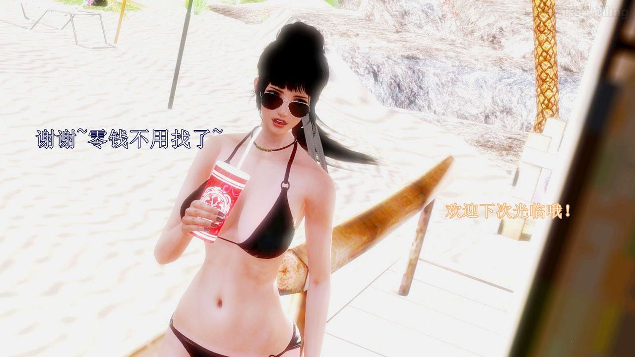 [3D]弱肉强食S1-S2番外篇X6S2-07-沙滩调教[中]