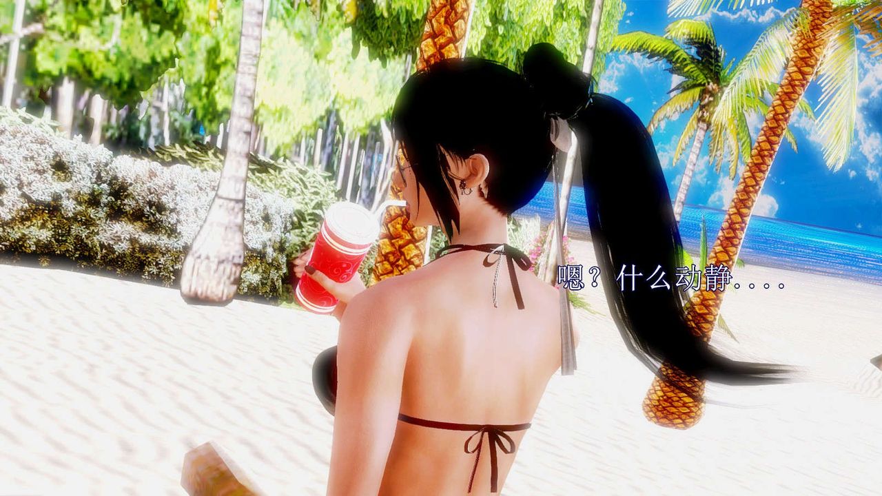 [3D]弱肉强食S1-S2番外篇X6S2-07-沙滩调教[中]