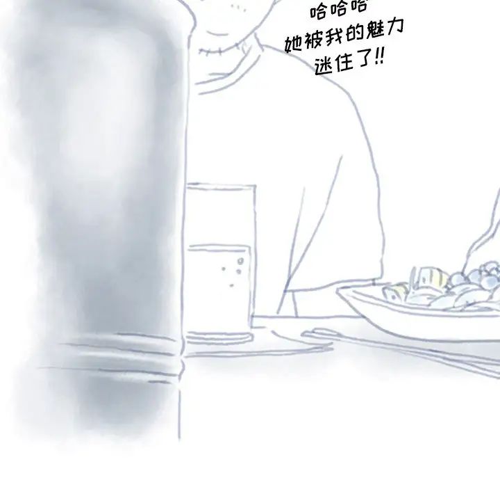 情事物语Original第2话