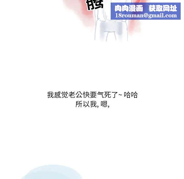 情事物语Original第2话