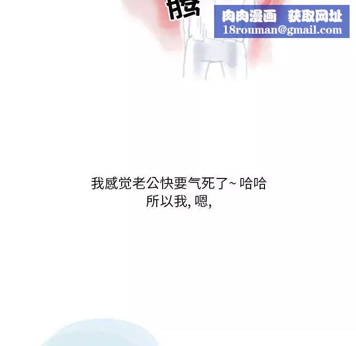 情事物語Original第2話