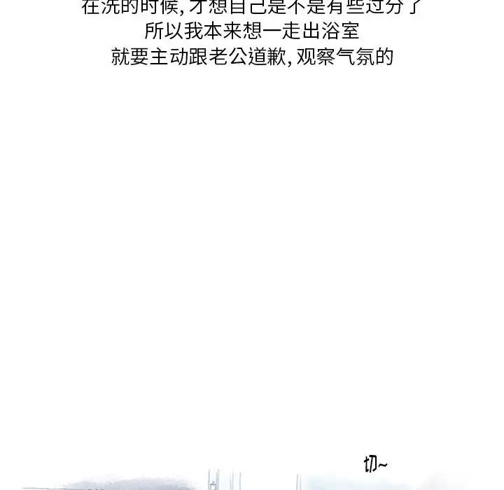 情事物语Original第2话