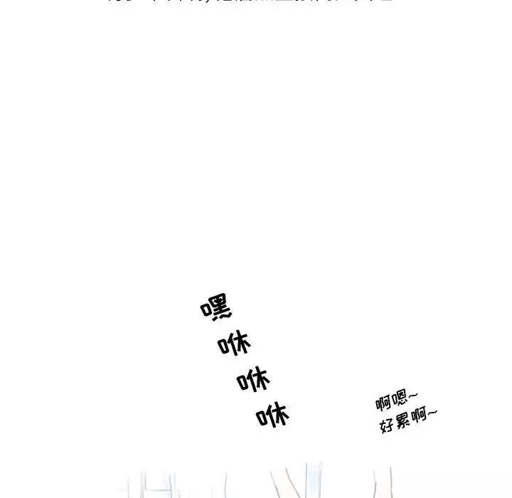 情事物語Original第2話