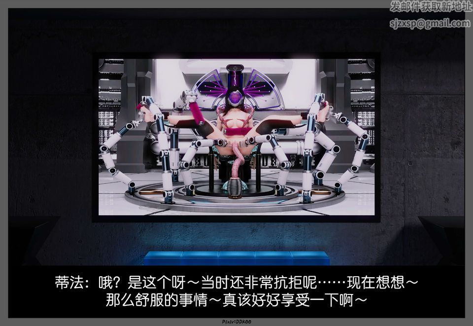 [3D]最终幻想第12话-最终话