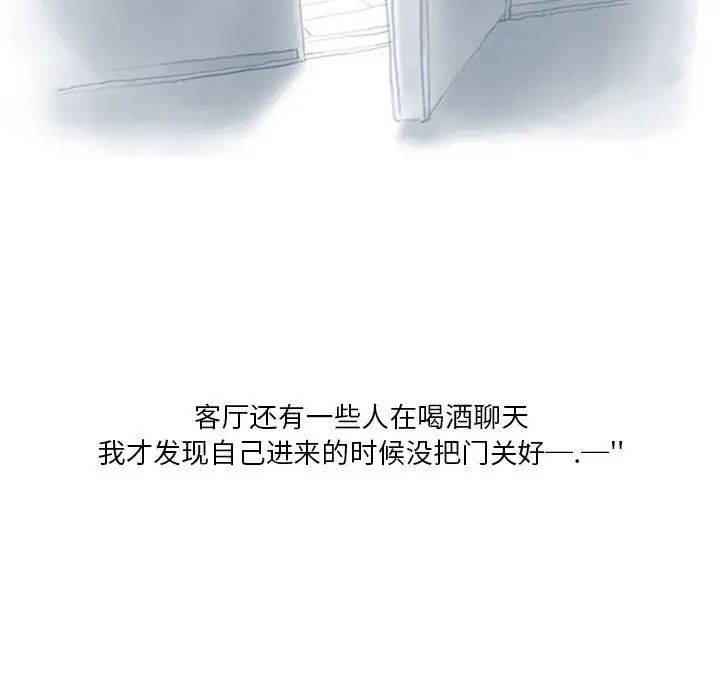 情事物語Original第2話