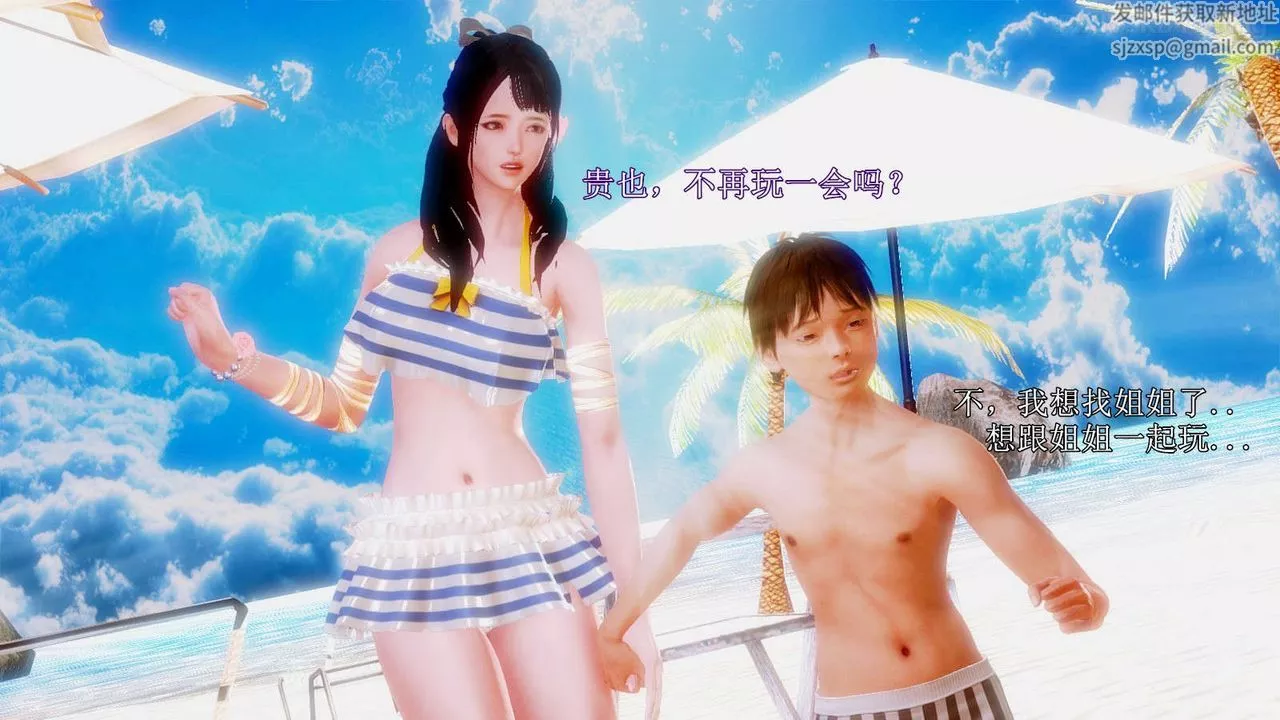 [3D]弱肉强食S1-S2番外篇X6-S2-07-沙滩调教[中] - 图片 25