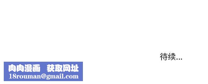 情事物语Original第2话