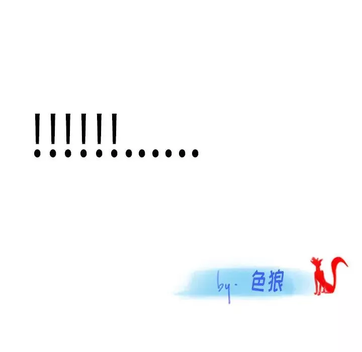 情事物語Original第2話