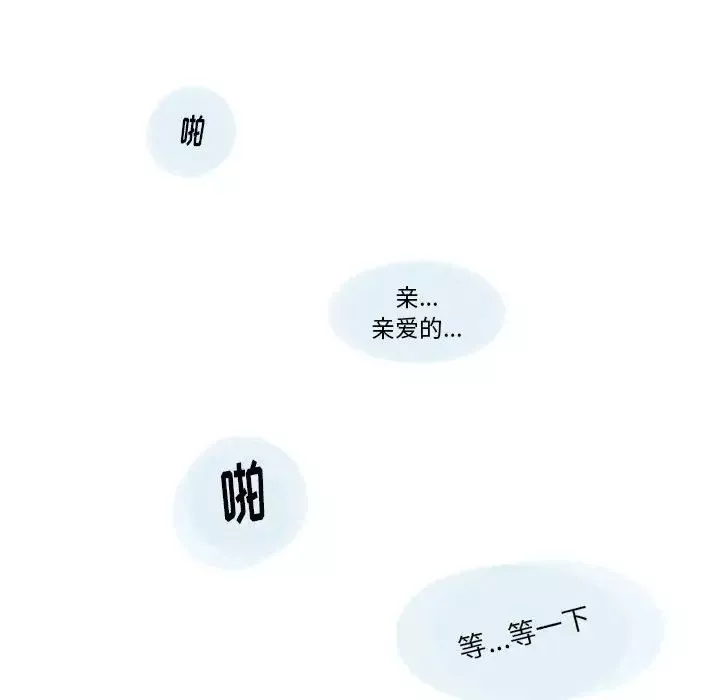 情事物语Original-第3话 - 图片 14