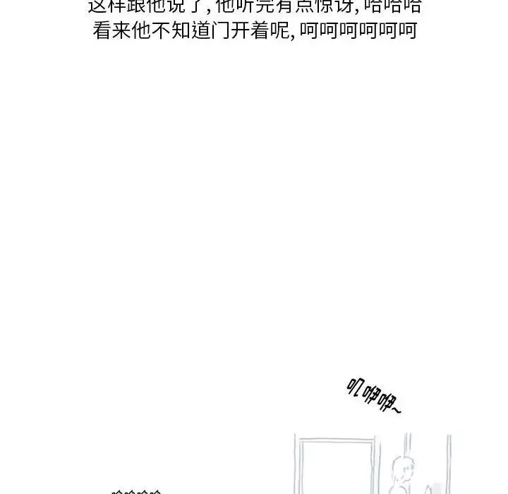 情事物語Original第3話