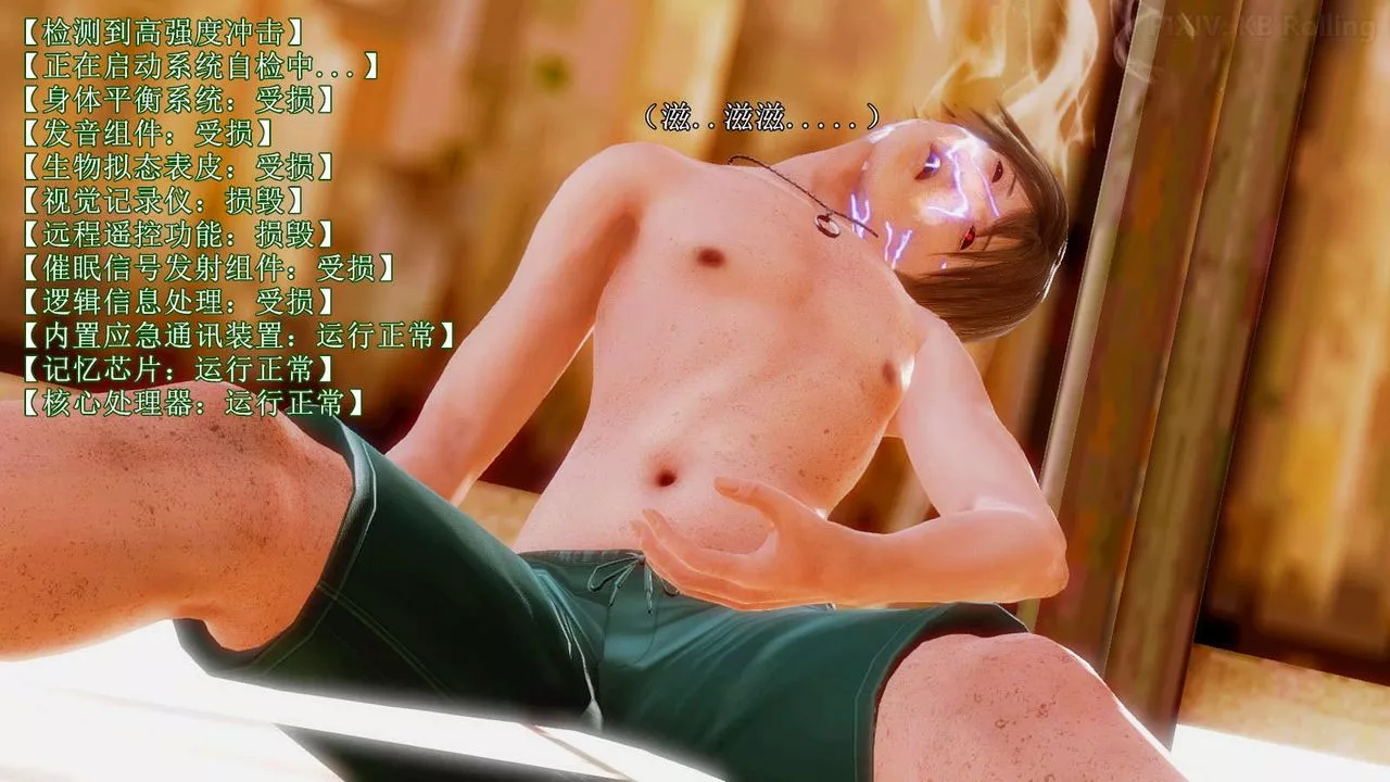 [3D]弱肉強食S1-S2番外篇X6S2-07-沙滩调教[中]