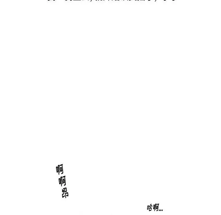 情事物语Original-第3话 - 图片 35