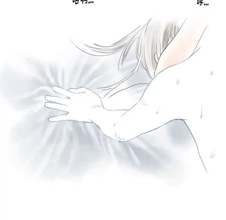 情事物语Original第3话