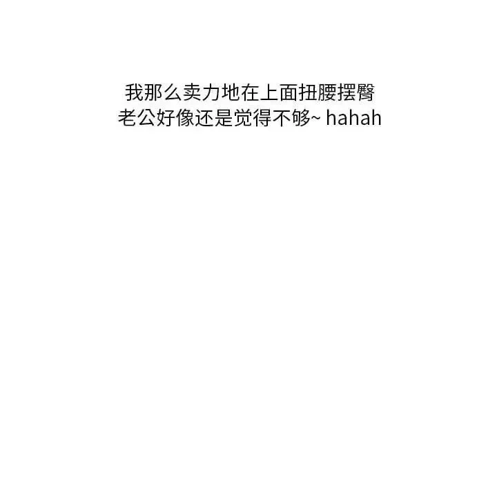 情事物語Original第3話