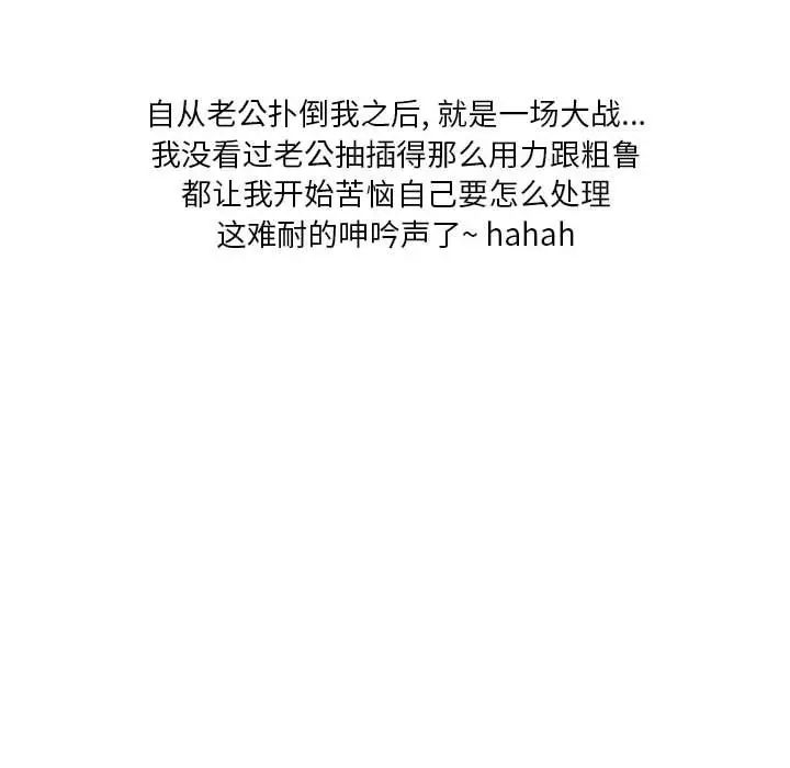 情事物语Original第3话