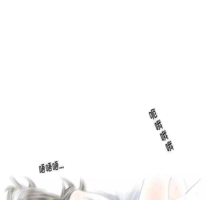情事物語Original第3話