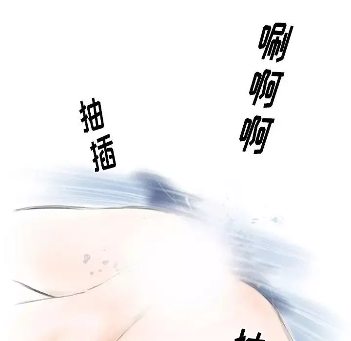 情事物语Original-第3话 - 图片 44