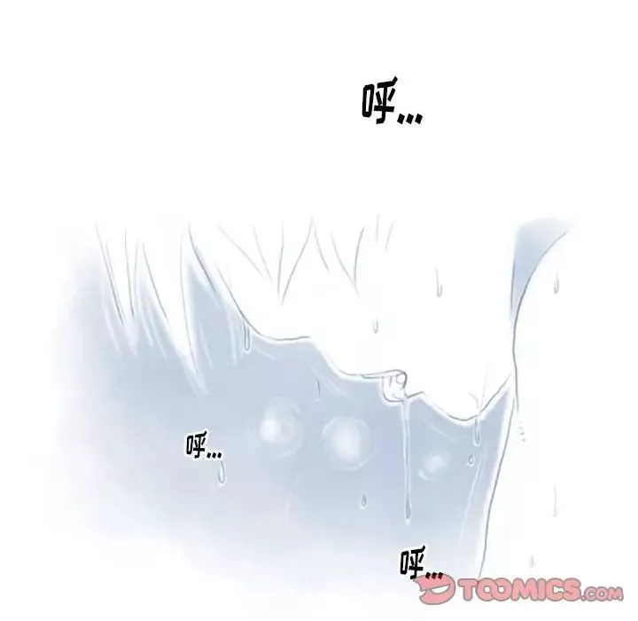 情事物語Original第3話