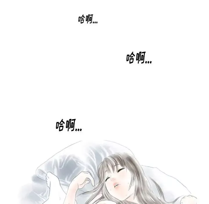 情事物語Original第3話