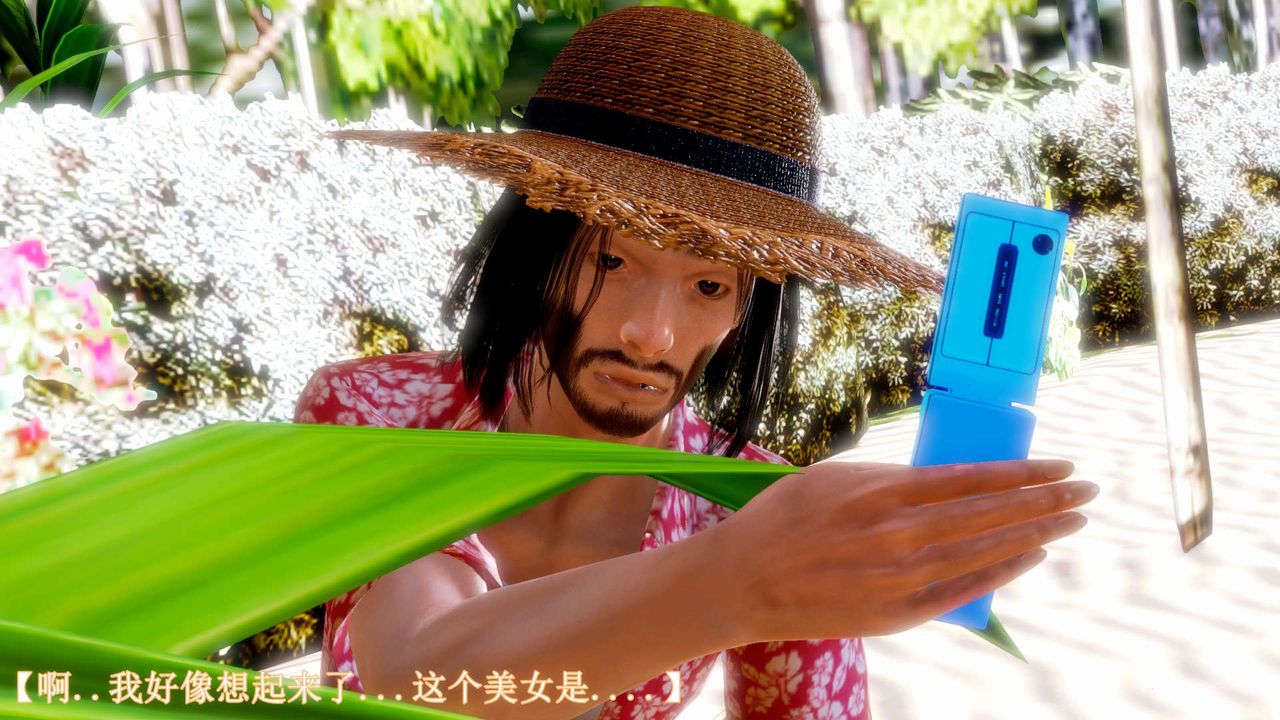 [3D]弱肉強食S1-S2番外篇X6S2-08-沙滩调教[下]