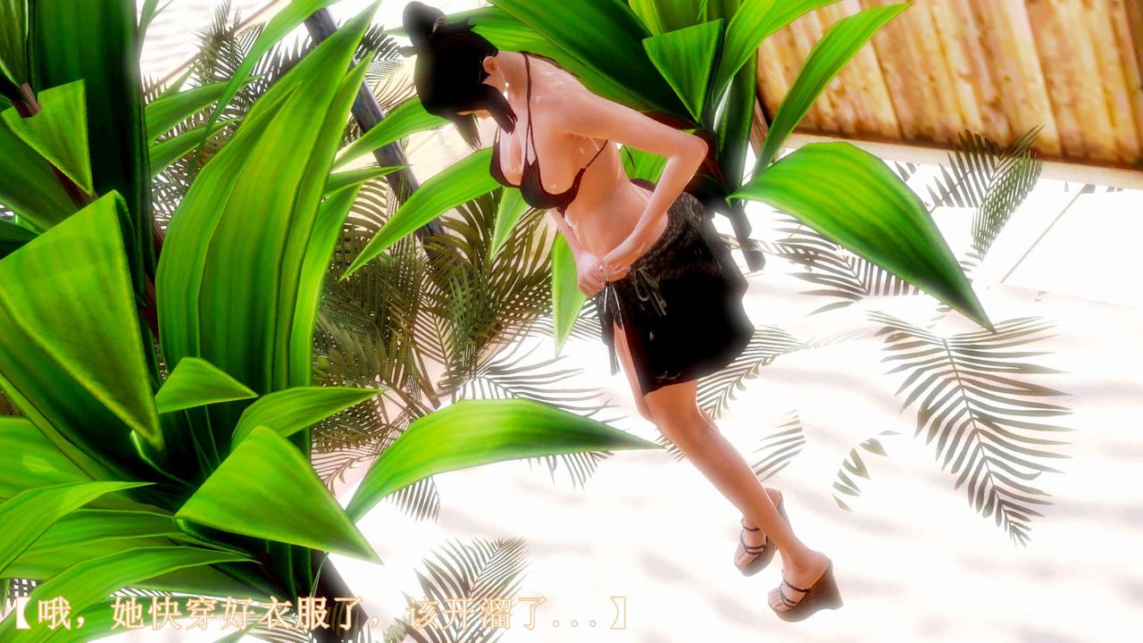 [3D]弱肉强食S1-S2番外篇X6S2-08-沙滩调教[下]