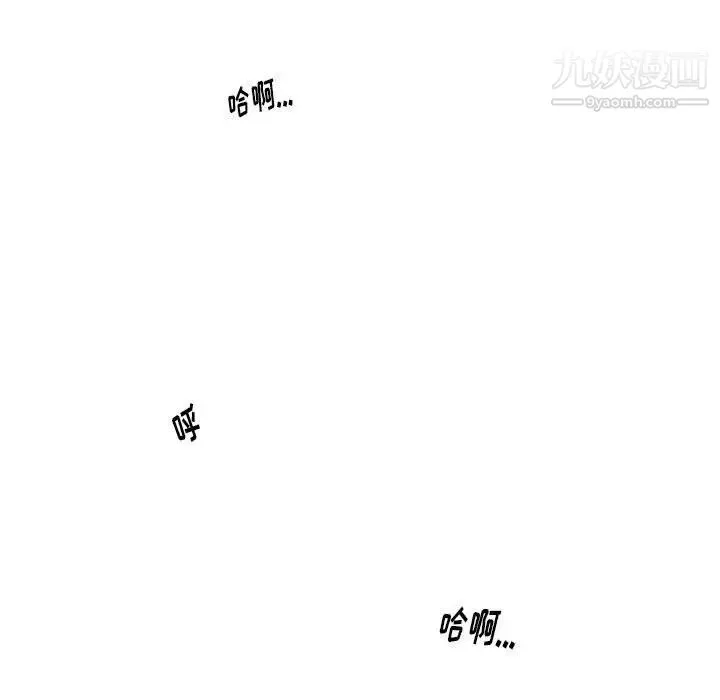 情事物语Original-第4话 - 图片 7